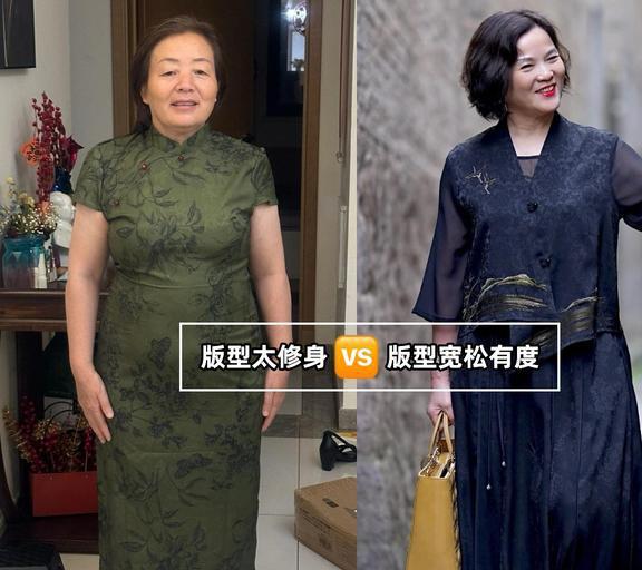 子尽量少穿显廉价又掉档次谁穿谁丑百家乐推荐女人上了年纪后这4种裙(图3)