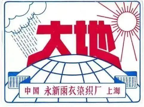 这个老字号品牌97岁了……百家乐平台久负盛名！长宁(图7)